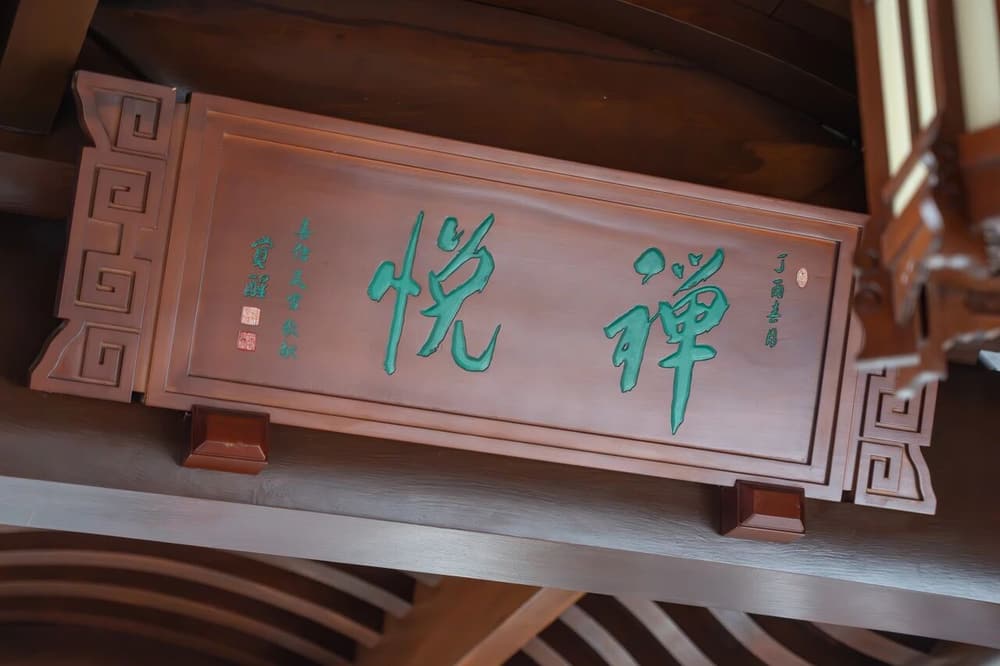 ��ֹ�ķ���