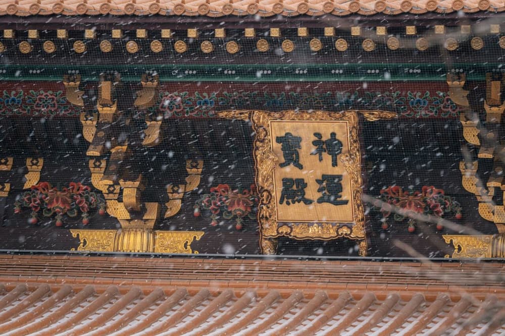 ����֮�������֮΢��Բ���ް�